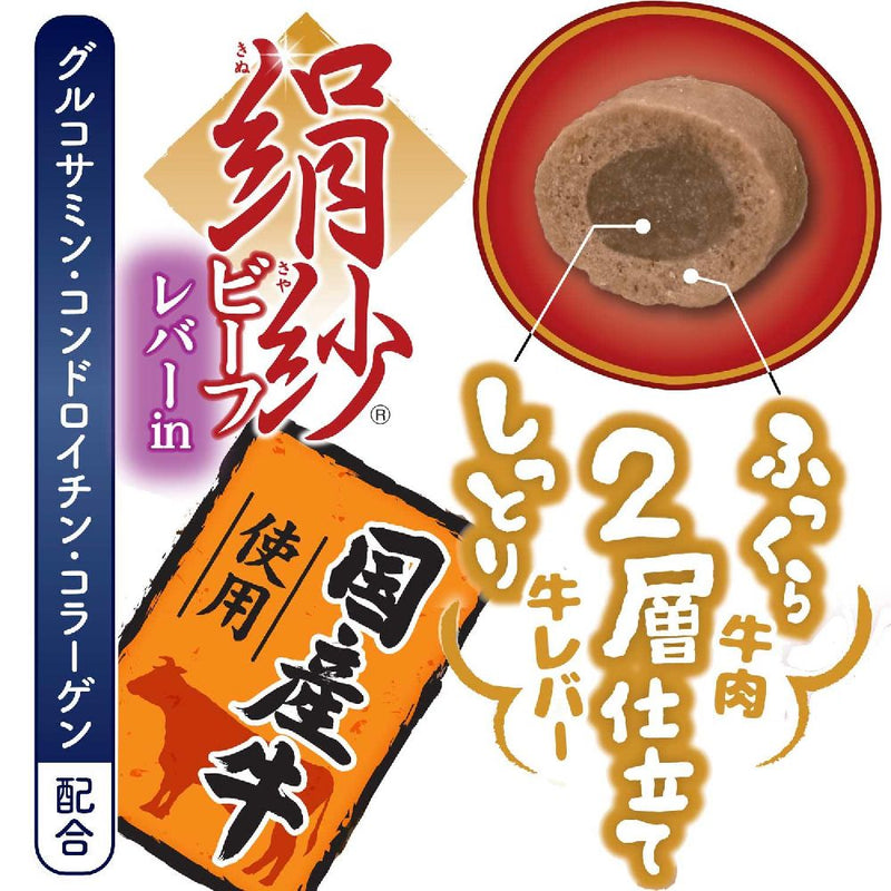 ドギーマン ヘルシーソフトビーフJカット 420g