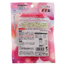 ドギーマン ふわふわ満足ささみ 35g