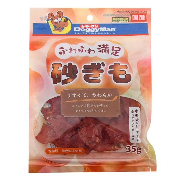 ふわふわ満足砂ぎも ３５ｇ