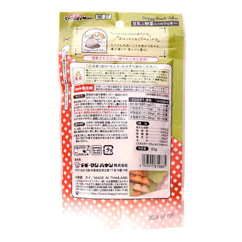 ドギースナックバリュー 豆乳と野菜入りのクッキー ６０ｇ