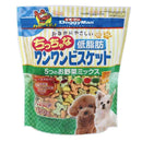 ドギーマン おなかにやさしいちっちゃな低脂肪ワンワンビスケット 5つのお野菜ミックス 450g