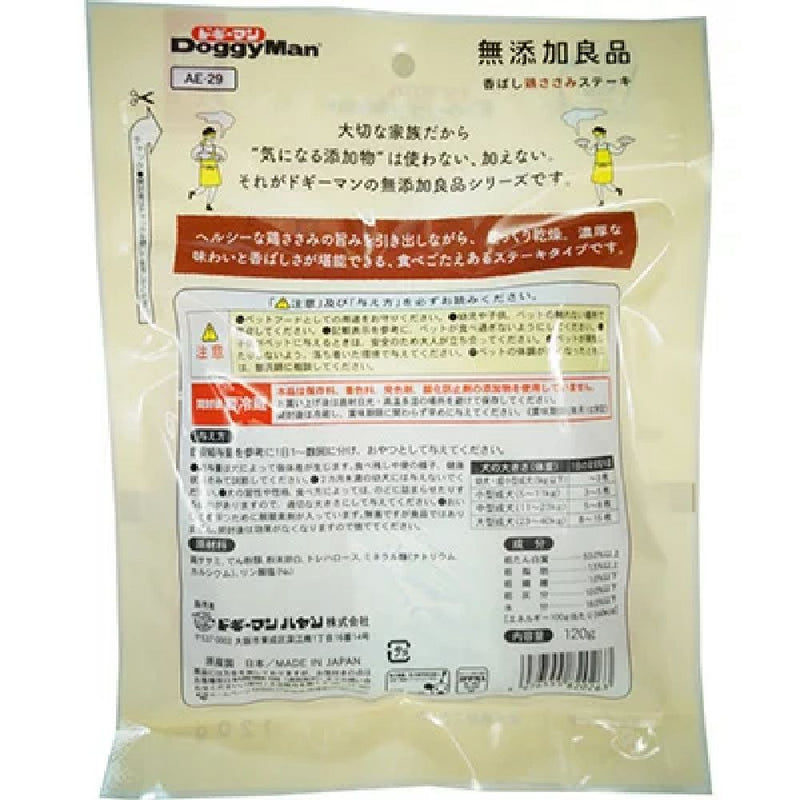 ドギーマン 無添加良品香ばし鶏ささみステーキ 120g