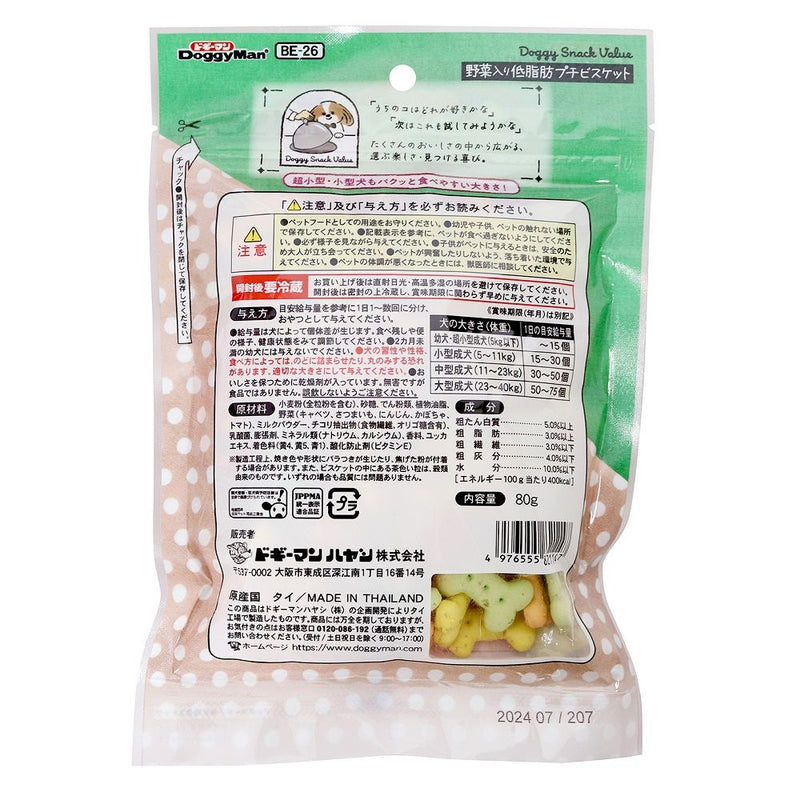 ドギースナックバリュー 野菜入り低脂肪プチビスケット ８０ｇ