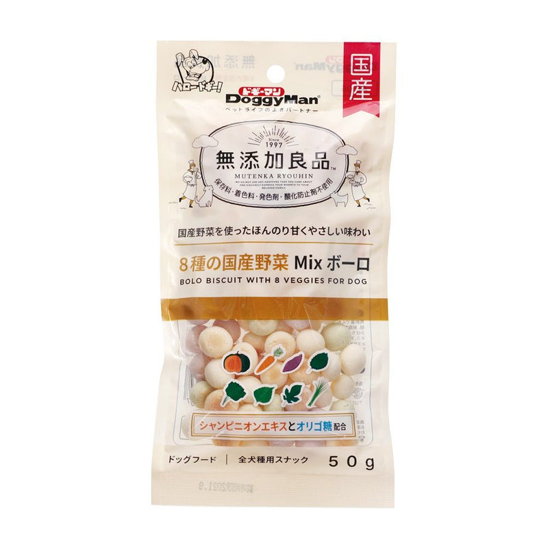 無添加良品 8種の国産野菜MIXボーロ ５０ｇ