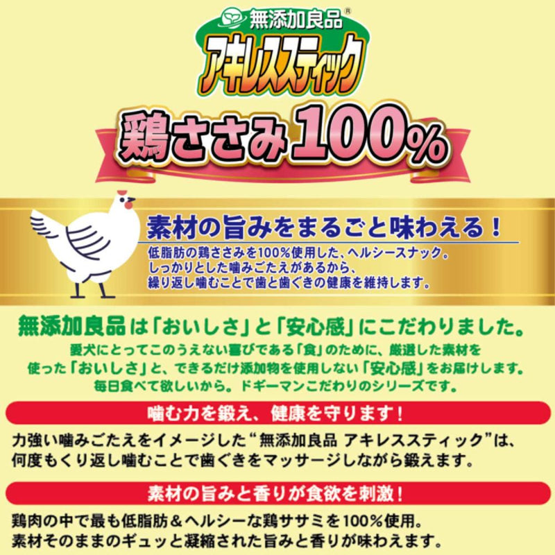 ドギーマン 素材紀行子牛のリブボーン 50g