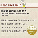 无添加优质国产鸡胸肉卷9卷