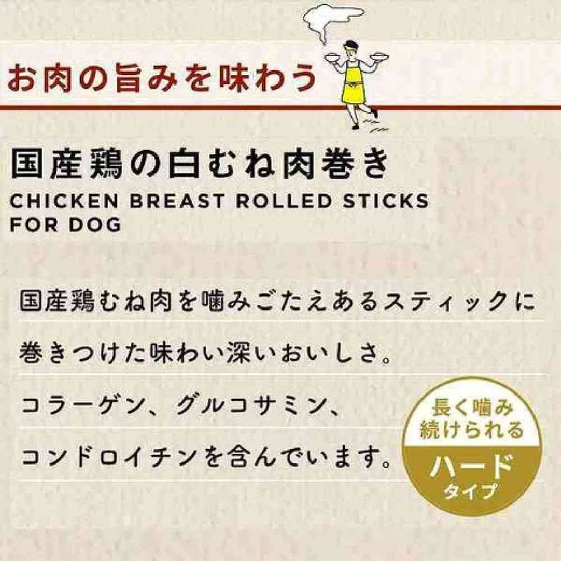 Additive-free good quality domestic chicken breast meat rolls 9 rolls