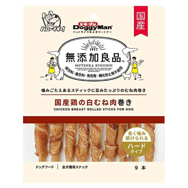 Additive-free good quality domestic chicken breast meat rolls 9 rolls