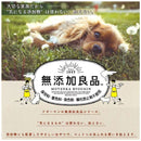 ドギーマン 無添加良品国産鶏赤もも肉スライス 50g