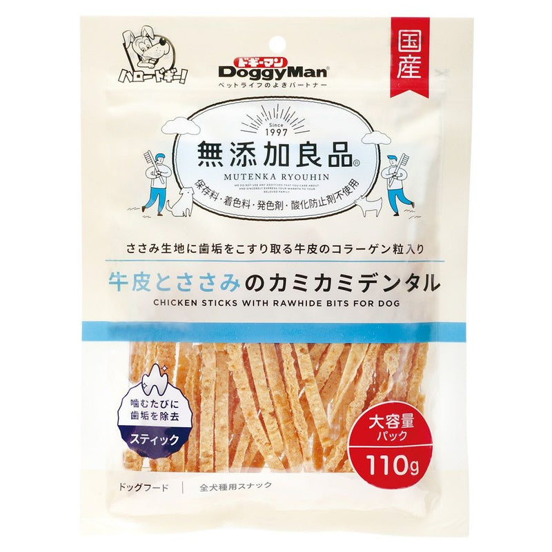 無添加良品 牛皮とささみのカミカミデンタル １１０ｇ