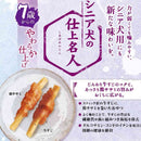 ドギーマン シニア犬仕上名人 ササミロール牛すじスティック 10本