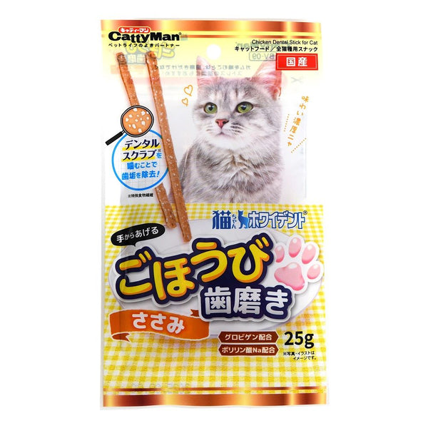 猫ちゃんホワイデント ごほうび歯磨き ささみ ２５ｇ