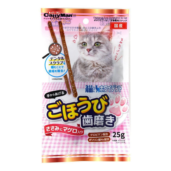 猫ちゃんホワイデント ごほうび歯磨き ささみにマグロ入り ２５ｇ