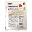 絹紗 絹ふりかけ ささみ ５０ｇ