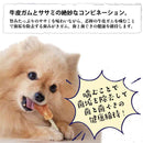 ドギーマン 仕上名人 牛皮ガムのササミコンボ 6本