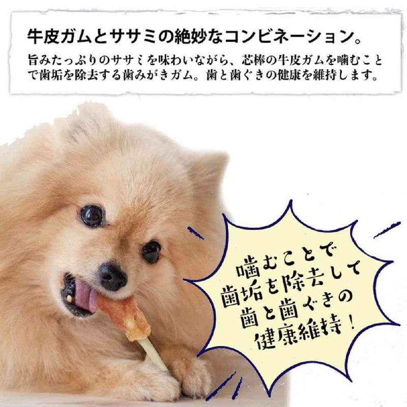 ドギーマン 仕上名人 牛皮ガムのササミコンボ 6本