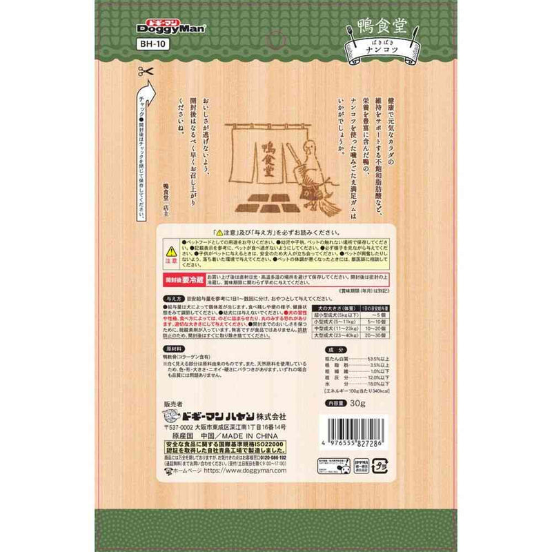 ドギーマン 鴨食堂 ばきばきナンコツ 30g