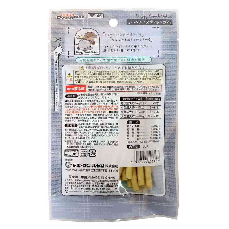 ドギーマン ドギースナックバリュー ミルク入りスティックガム 65g