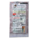 ドギーマン ドギースナックバリュー ササミロールスティック 4本