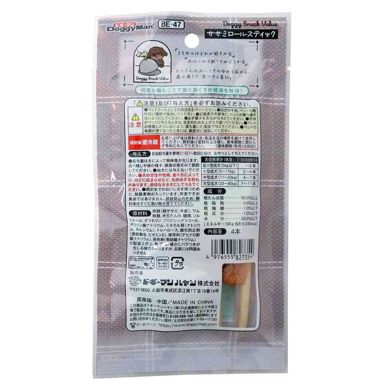 ドギーマン ドギースナックバリュー ササミロールスティック 4本