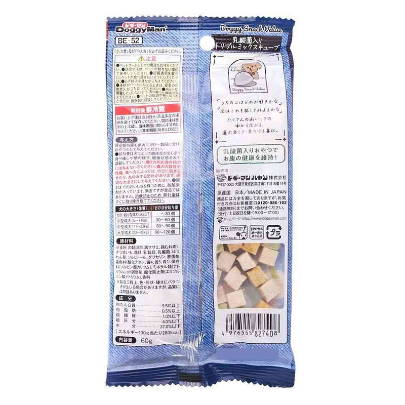 ドギーマン ドギースナックバリュー 乳酸菌入りトリプルミックスキューブ 60g