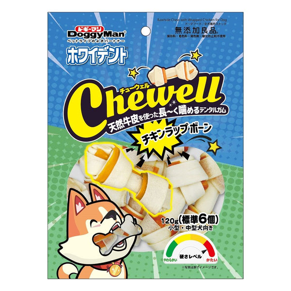 ホワイデント Chewell チキンラップボーン １２０ｇ（標準６個）