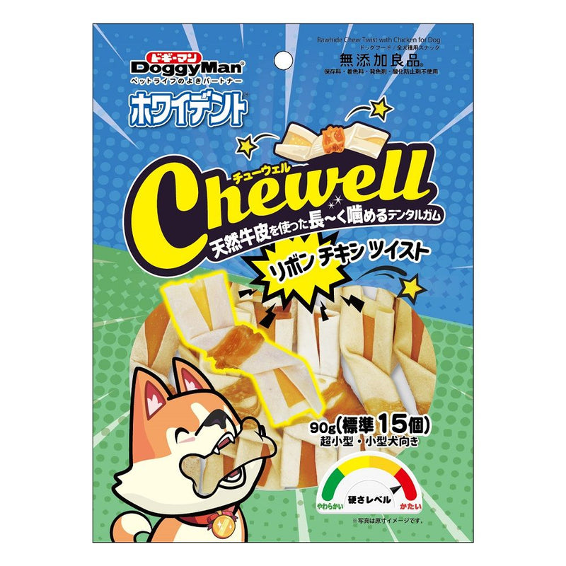 ホワイデント Chewell リボンチキンツイスト ９０ｇ（標準１５個）