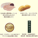 ドギーマン 金紗 鶏むねとレバー厚切り 95g