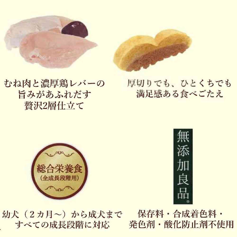 ドギーマン 金紗 鶏むねとレバー厚切り 95g