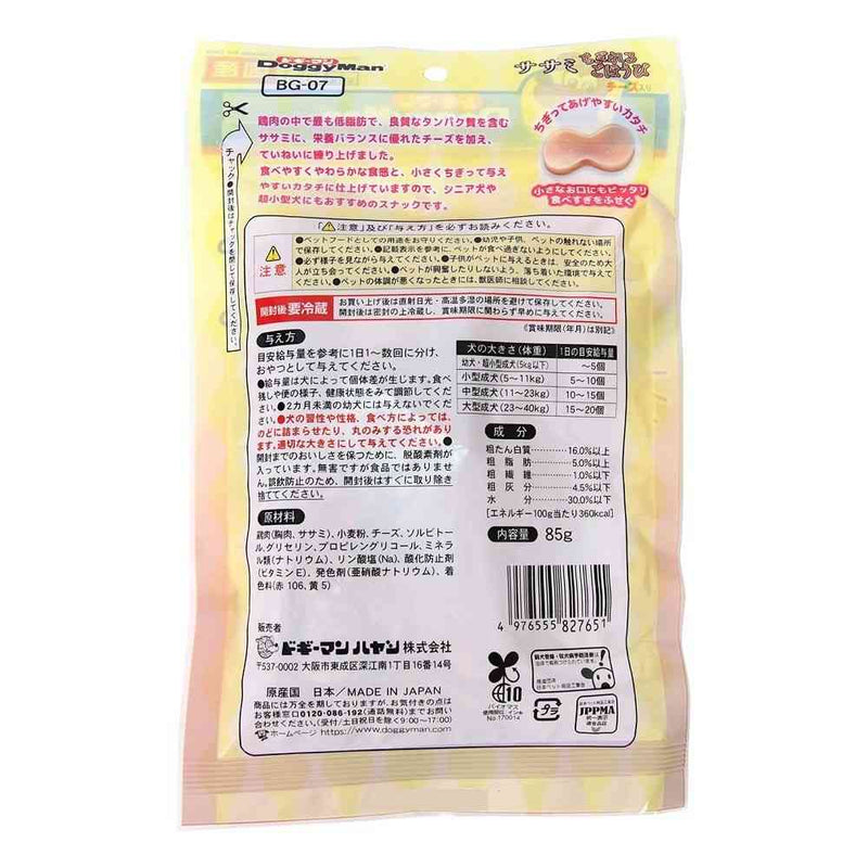 ドギーマン ササミちぎれるごほうび チーズ入り 85g