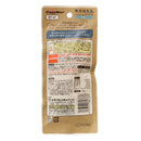 無添加良品 じゅわーっとマグロ 貝柱入り ４２ｇ