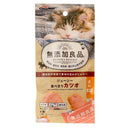 キャティーマン 無添加良品 ジューシー食べきりカツオ 4個入