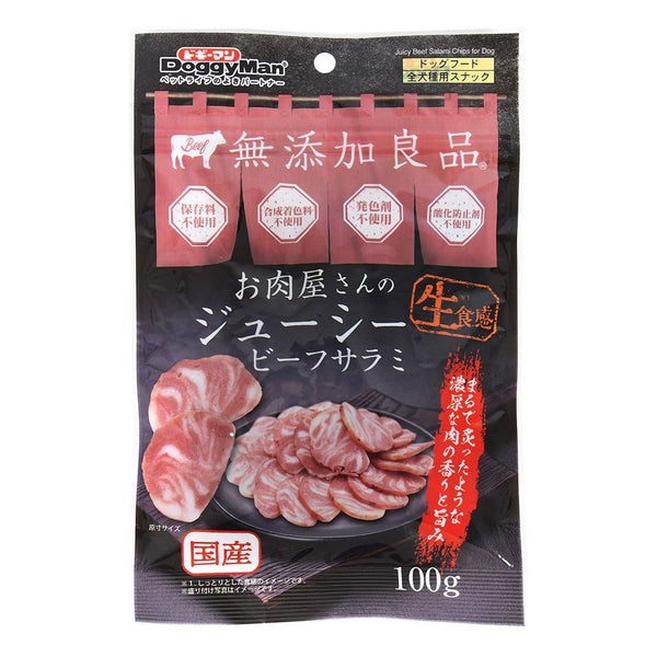 お肉屋さんのジューシービーフサラミ １００ｇ