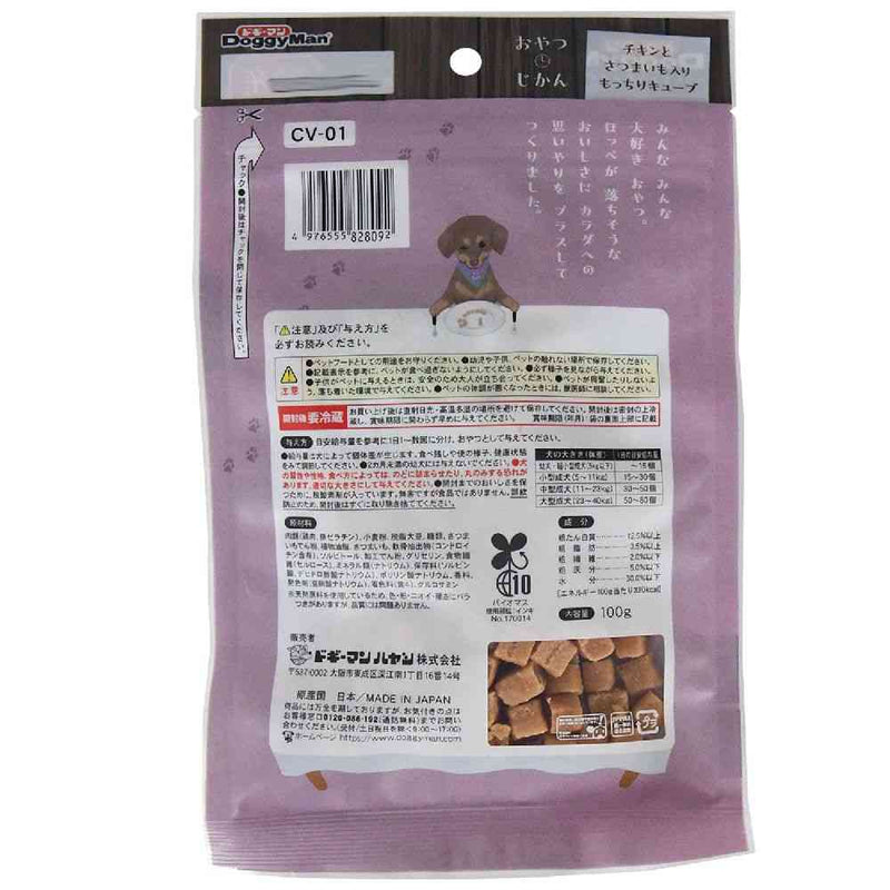 ドギーマン おやつじかん チキンとさつまいも入りキューブ 100g