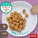 ドギーマン おやつじかん チキンとさつまいも入りキューブ 100g