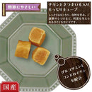 ドギーマン おやつじかん チキンとさつまいも入りキューブ 100g