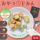 ドギーマン おやつじかん サクサクやさいのおふ 24g