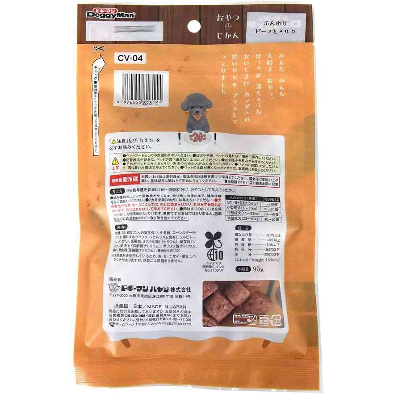 ドギーマン おやつじかん ふんわりビーフとミルク 90g