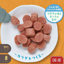 ドギーマン おやつじかん ふんわりビーフとミルク 90g