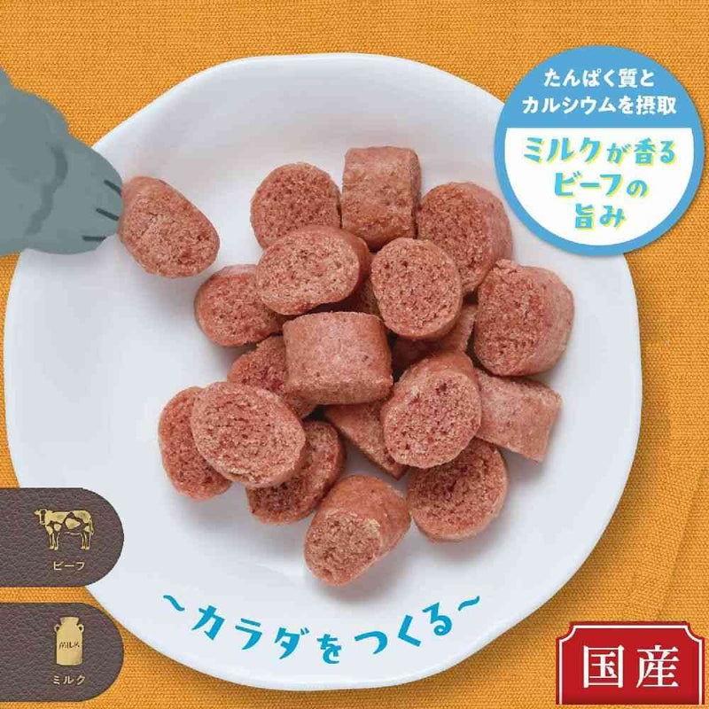 ドギーマン おやつじかん ふんわりビーフとミルク 90g