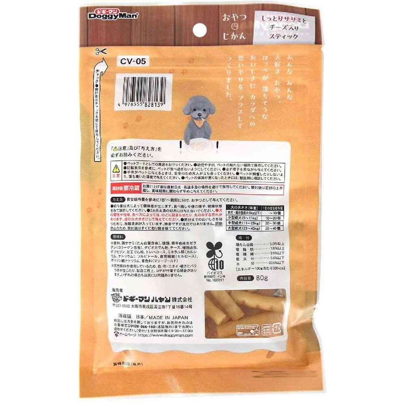 ドギーマン おやつじかん しっとりササミとチーズ入りスティック 80g
