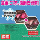 ドギーマン ホワイデントS 20本