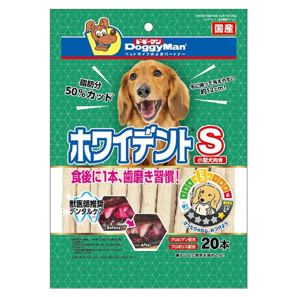 ドギーマン ホワイデントS 20本
