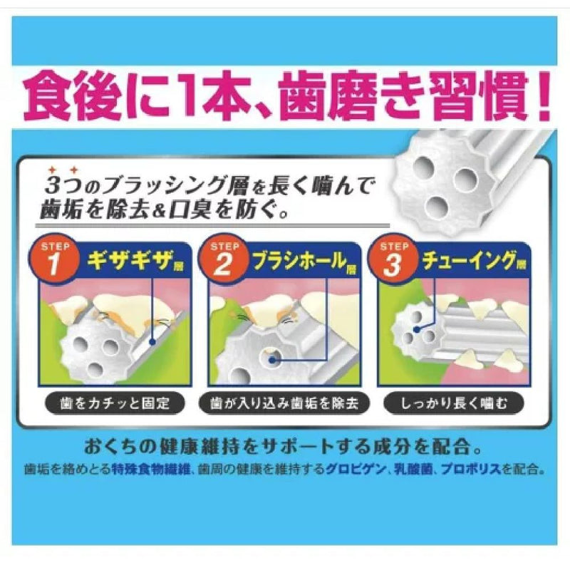 ドギーマン ホワイデント長持ち歯みがきギザ棒ガムS 21本