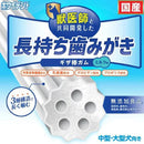 ドギーマン ホワイデント長持ち歯みがきギザ棒ガムL 13本