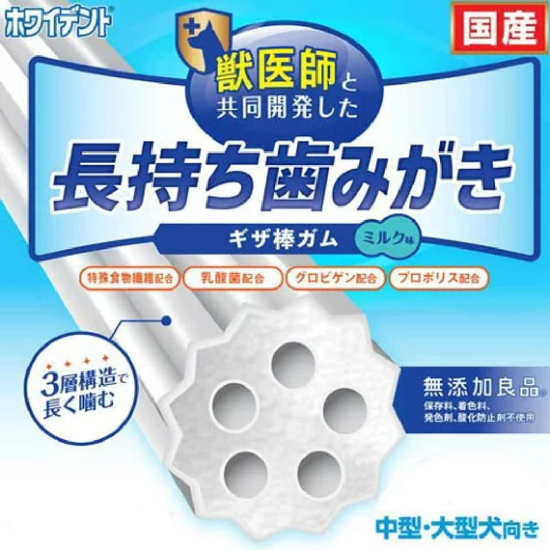 ドギーマン ホワイデント長持ち歯みがきギザ棒ガムL 13本