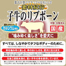 ドギーマン 絹紗ビーフレバーin 100g