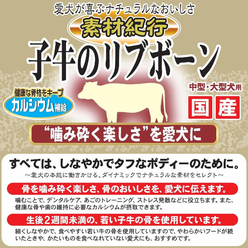 ドギーマン 絹紗ビーフレバーin 100g