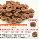 ドギーマン 絹紗ビーフレバーin 100g