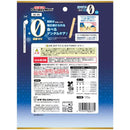 ドギーマン ホワイデント脂肪ゼロSS 125g